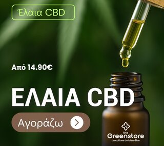 cbd oil