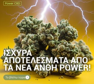 δύναμη των λουλουδιών